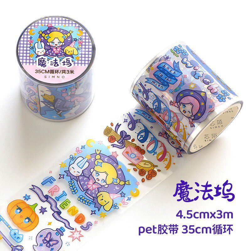 マジックドック（紫）