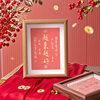 Better and Better, Master Hongyi's Calligraphy and Painting Ornaments, Photo Frames, Desktop Decorations, Calligraphy Table Settings, Living Room Tea Room Blessing Hanging Paintings