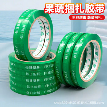 Green Daily Fresh Vegetable Bundling Tape Supermarket Bundling Tape Wholesale Tape Fruit and Vegetable Fresh Bundling Tape