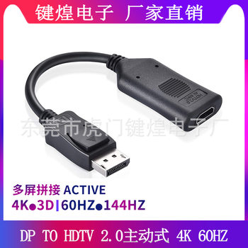 Manufacturer's Spot Dp to Hdtv2.0 Active 4K 60Hz Minidp to Hd2.0 144H Multi-Screen Conversion
