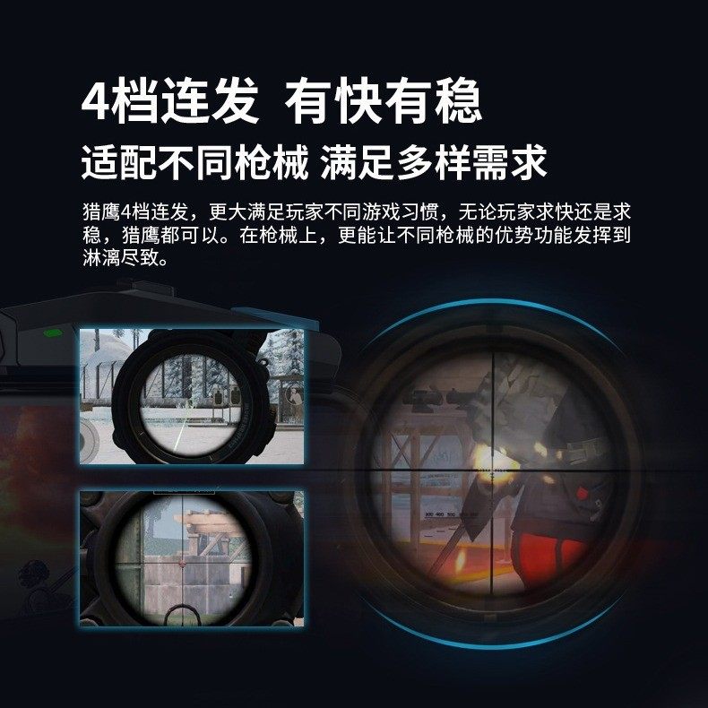 Gamesir F4 Game Controller Wolf Eagle Physical Continuous Capacitive Mobile Game Pubg Button Portable