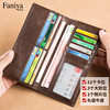 Fani Ya Men's Wallet Long 2021 New Leather Driver's License Card Holder One-piece Bag Men's Wallet Wallet