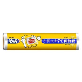 Clean. Point-Break Cling Film 30Cm*30M*83G Household Food-Grade Kitchen Supplies Refrigerator Fresh-Keeping Bag