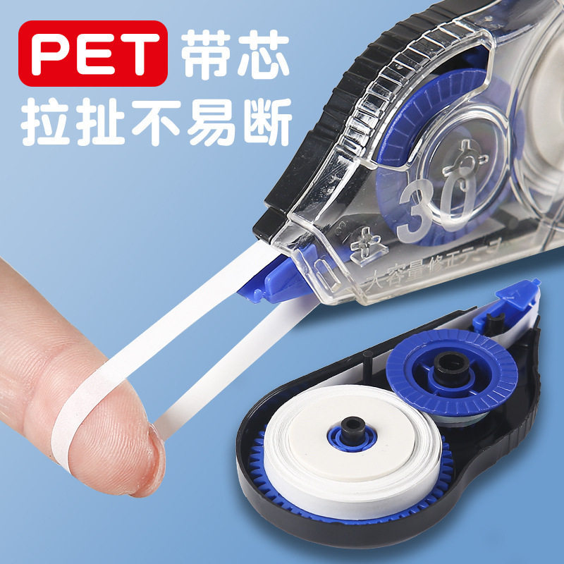 Morandi High-Looking Correction Tape for Primary School Students, Large-Capacity Correction Tape, Continuous Tape, Silent Correction Tape Wholesale