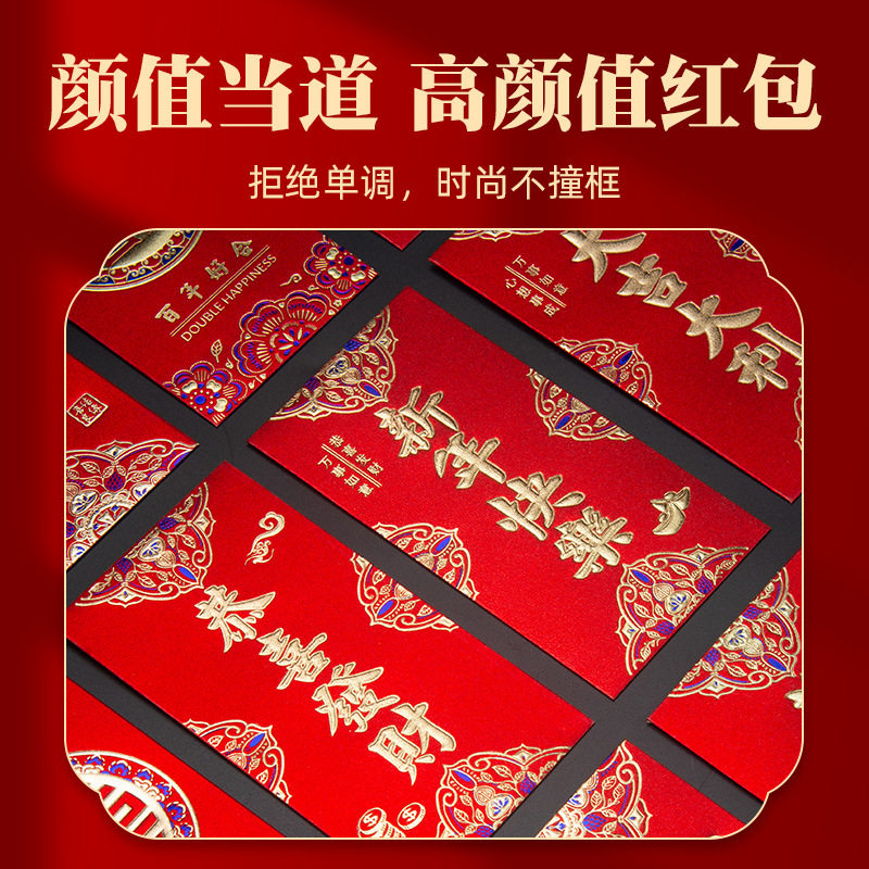 Shouzi red envelope return gift birthday birthday is a happy birthday to Nanshan big small size birthday celebration birthday old man million yuan