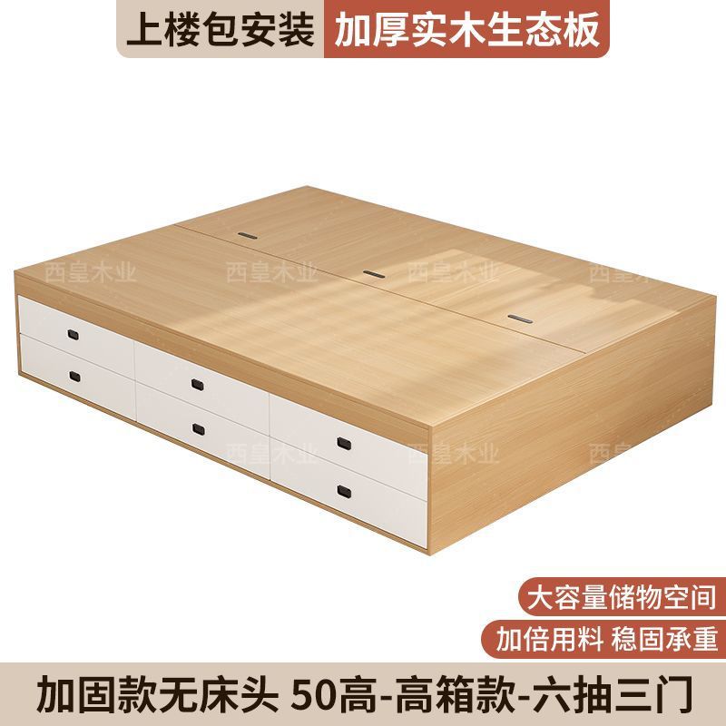 衣柜床榻榻米床架定作带收纳功能的储物床小房间高箱床1米8双人床