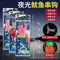seller product image