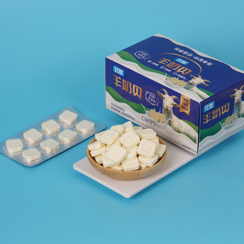 Sheep's Milk Tablets 0 Sucrose 0 Flavor 0 Cream Powder 160g Biran Goat's Milk Shell Box 10 Plates Inner Mongolia Specialty Grassland