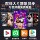 ЖК-телевизор Amoi/Xia Xin с полным экраном диагональю 55/65/75/85/100 дюймов и интеллектуальной голосовой связью по сети высокой четкости mini 2