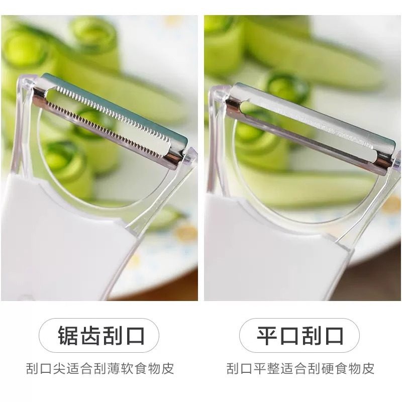 Japanese Fruit Peeler Household Kitchen Planer Multifunctional Vegetable Potato Peeler Apple Peel Scraper