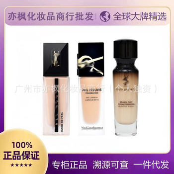 [Authentic Counter Product] French Big-Name Embossed Long-Lasting Liquid Foundation Lc2 Age-Defying Goddess Supermodel Conceals Without Removing Makeup