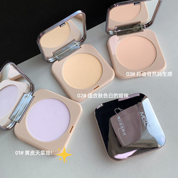 Mgl Soft Focus Powder Is Natural and Clear, Can Be Used to Touch up Makeup, Brighten Skin, Set Makeup, Loose Powder, Conceal Blemishes, Matte, Brighten, Anti-Sweat, Long-Lasting, Soft Mist