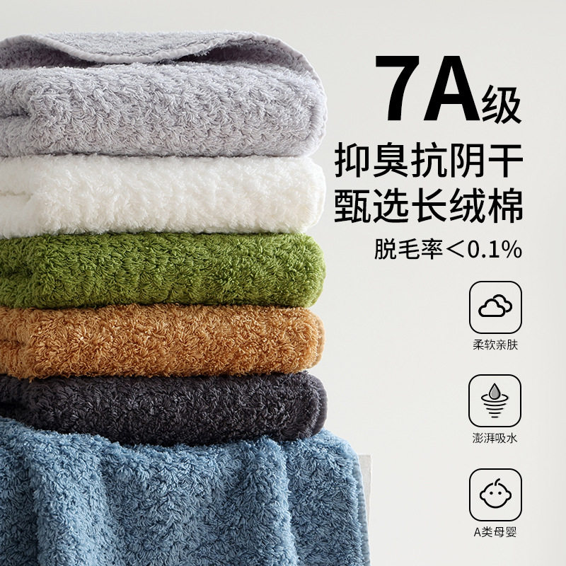 Abis Towel Puxi Pure Cotton Face Towel Antibacterial Household Face Towel Thickened Soft Absorbent Face Towel Wholesale
