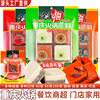 Chongqing Hot Pot Base Spicy Mushroom Soup Vine Pepper Three-Flavor Tomato Green Pepper Small Hot Pot Small Package for One Person