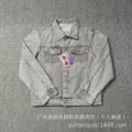 004 gray jacket