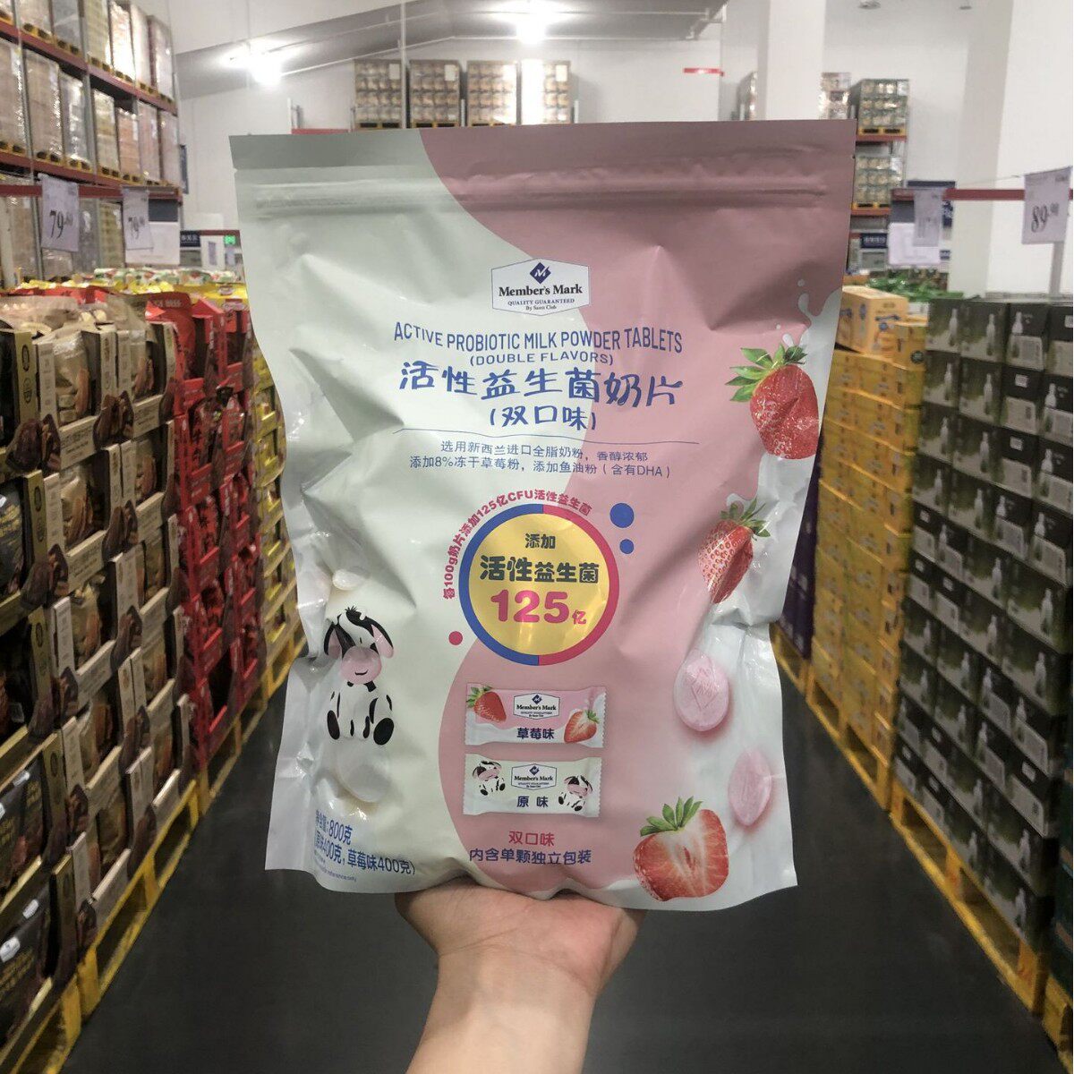 Sam's Repackaged Active Probiotic Milk Tablets (Double Flavor) Individually Packaged Capsules, Fragrant Casual Snacks