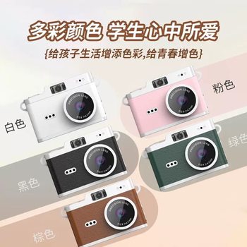 New Ccd Camera Digital Camera Student Kidsren's Camera Retro Portable Card Small Camera