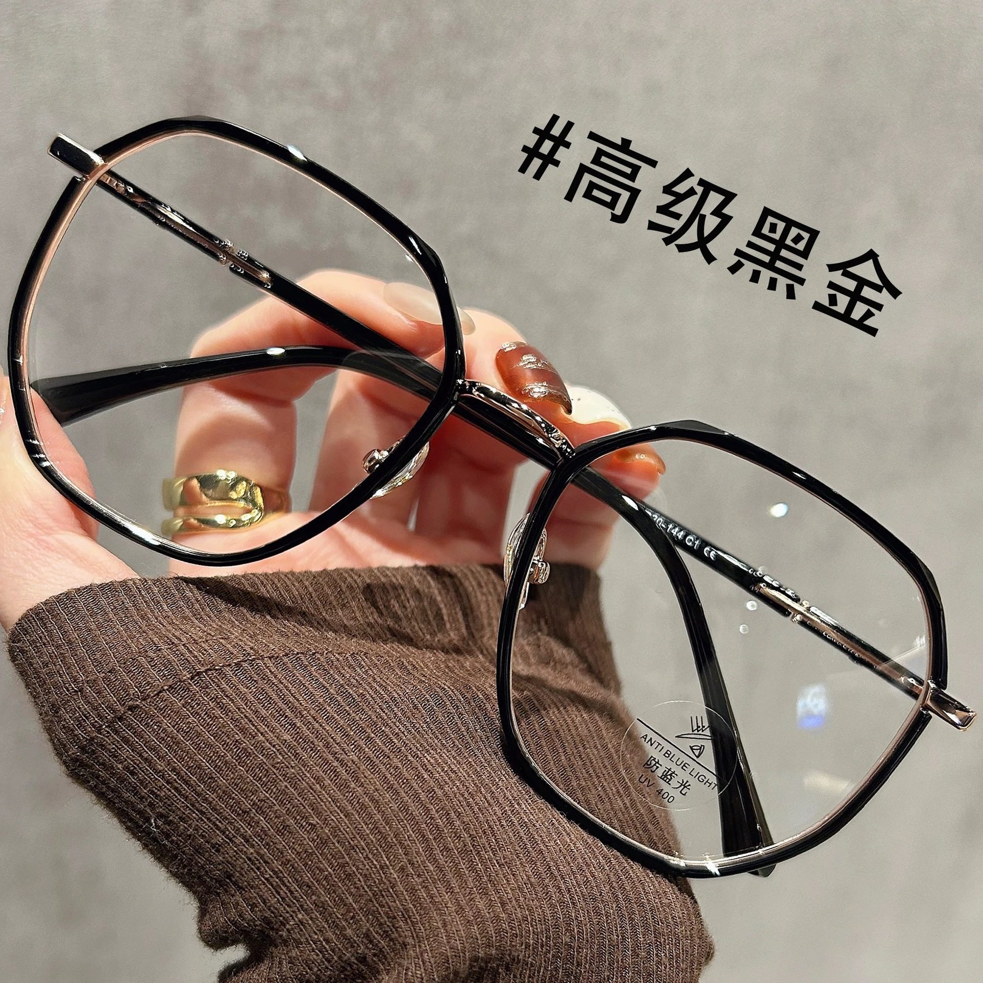 Polygonal Ultra-light Tea Color Glasses Frame Women's Myopia Can-match White-free Big Frame Big Face Slim Glasses Frame