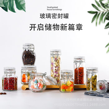 Wholesale snap-fit condiment bottle kitchen glass sealed storage jar small size salt candy MSG mini condiment split bottle