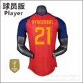 Number 21