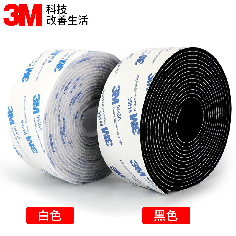3M Velcro Foot Mat Door Curtain Screen Window Strong Self-adhesive Velcro Back Adhesive 3m Mother and Mother Adhesive Velcro Velcro with Black