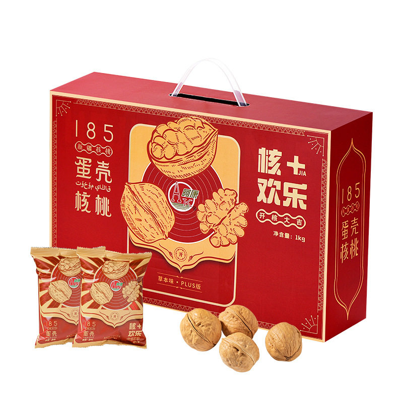 Aqian Xinjiang Paper-Skinned Walnut New Arrival Aksu Large Walnut Nut Snack Thin-Skinned Walnut Gift Box Herbal Flavor
