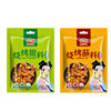 Barbecue Seasoning Household Hot Pot Dry Dish Barbecue Shop Same Style Original Spicy Seasoning Barbecue 40g Barbecue Seasoning