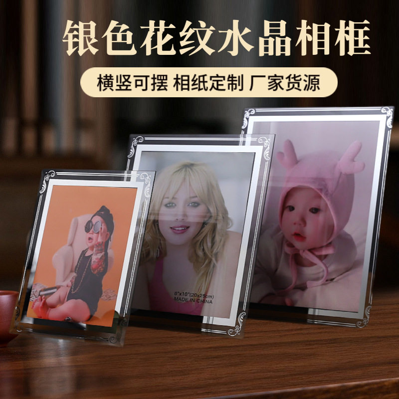 Transparent Crystal Square Photo Frame Glass Acrylic Picture Frame Polaroid Photo Certificate Frame 56 7inch Photo Frame