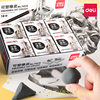 Deli 71070 Moldable Eraser for Sketching, Art Drawing, Soft Eraser Clay, Moldable Clay Eraser