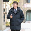 Middle-aged and elderly down jacket men's mid-length thick 2024 winter clothing for middle-aged and elderly fathers duck down warm jacket