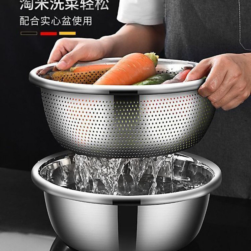 Food-Grade Thickened Stainless Steel Basin, Vegetable Washing Basin, Draining Basket, Household Kitchen Colander, Rice Washing Basin, Fruit Basket