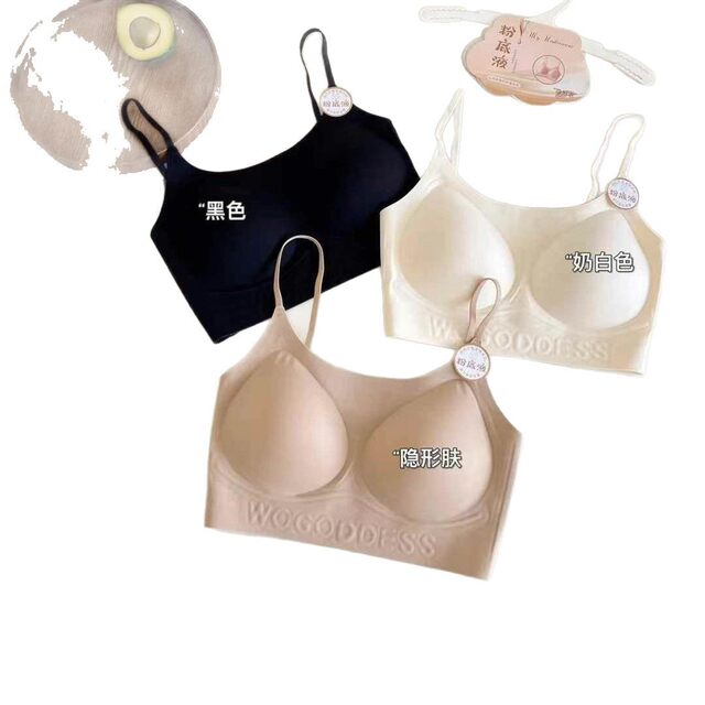 Forest color 5001 cloud sense 7A invisible beauty back fixed cup women's underwear cloud sense beauty back