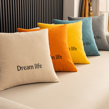Scandinavian Pillow Cushion Sofa Cushion Office Chair Lumbar Support Bedside Back Cushion Pillow Case Simple