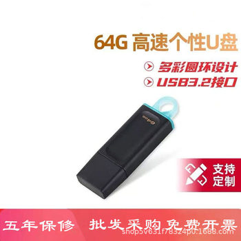 Genuine High-Speed Dtx Kingston]Ton USB Flash Drive 64g USB Flash Drive 128g High-Speed Usb3.2 Engraving Mobile Phone Suitable