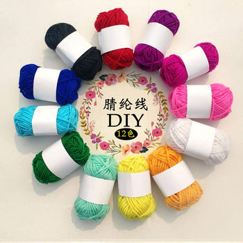 Children's diy wool acrylic baby thread medium thick hand-knitted hook needle slippers cushion cushion wool wholesale