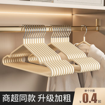 Yiwu Yao Yu plus thick stainless steel extra thick clothes rack adult pants rack non-slip seamless clothes support clothes hanging wholesale