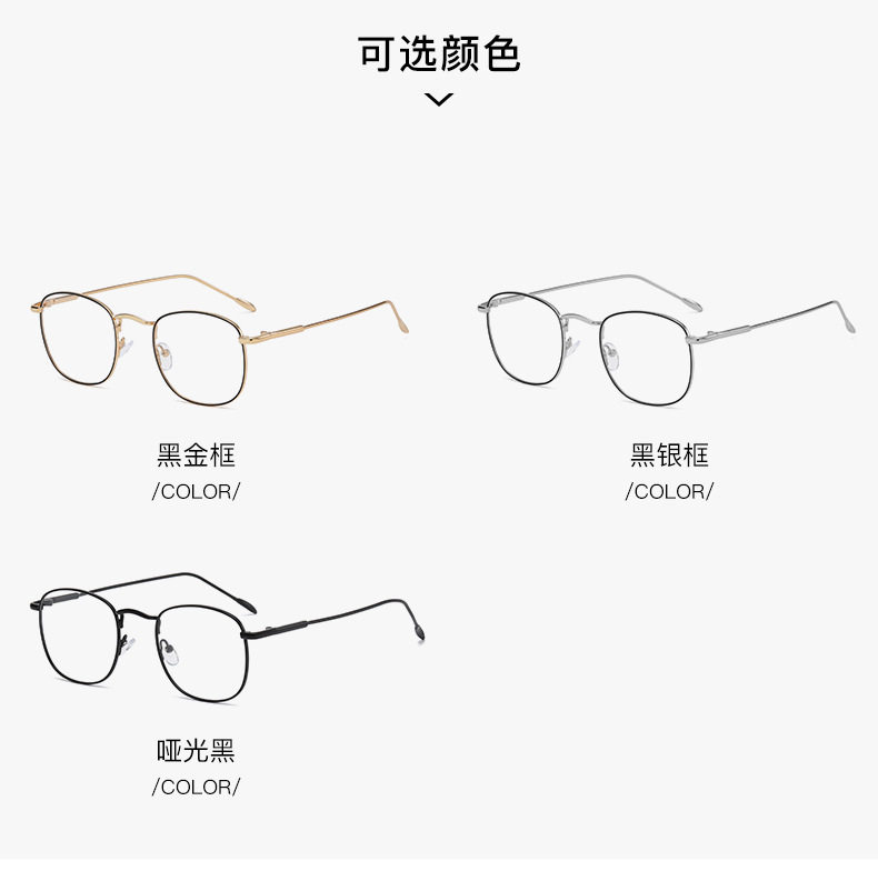 Fashion Color-changing anti-blue light glasses men's metal glasses frame myopia glasses frame women's retro color-changing plain glasses cross-border