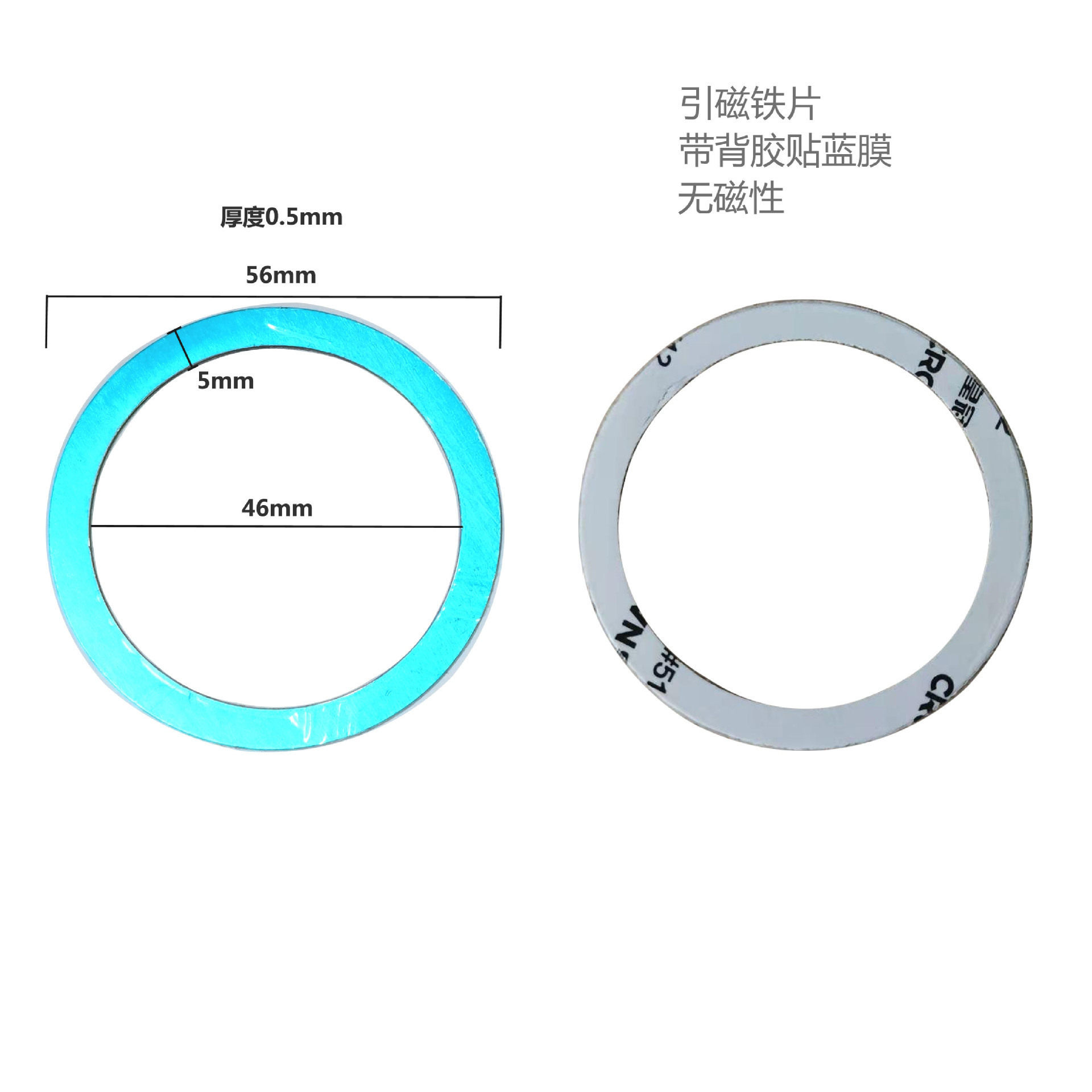 适用于无线充电磁环引磁铁片铁圈配件自粘磁吸圆环铁片冲压件通用