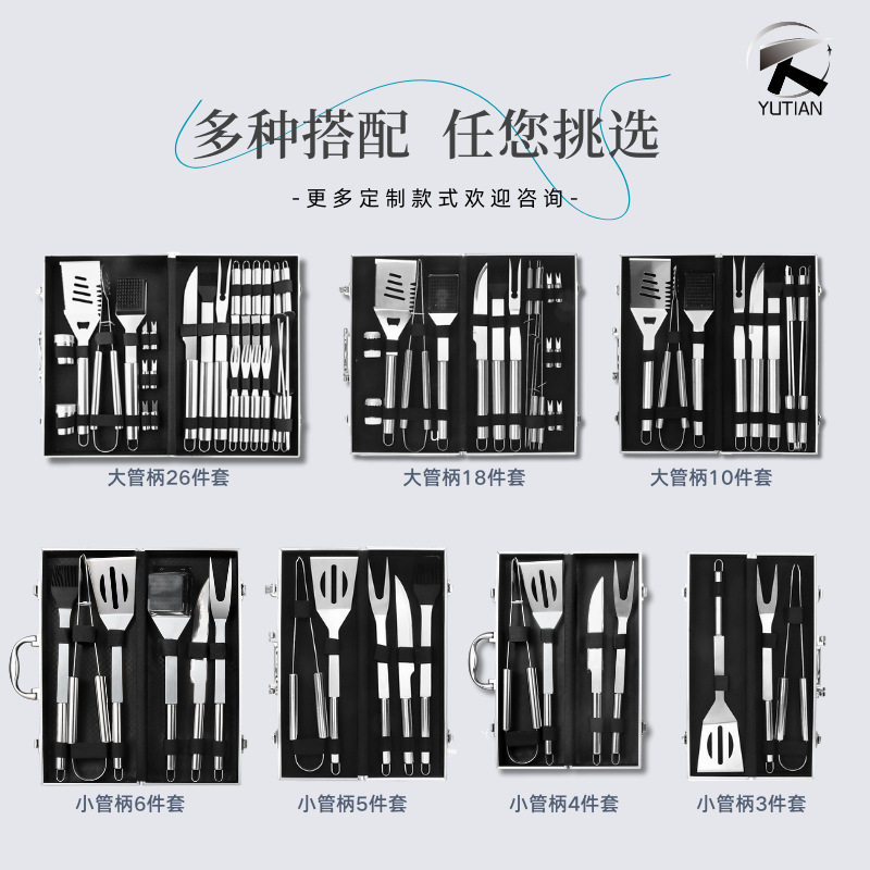 Amazon Hot Outdoor BBQ Tools Set Six-piece Baking Aluminum Box Set Overseas Direct Selling