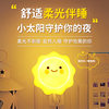 Sun Star USB Intelligent Voice Control Night Light Remote Control Baby Feeding Bedroom Bedside Lamp Creative Table Lamp