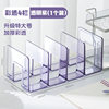 Book Stand, Reading Stand, Book Holder, Desk Bookshelf, Desktop Fixed Book Organizer, Storage Rack, Divider Board, Thickened