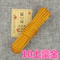 Champagne Gold 10m 10