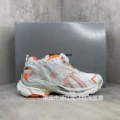 White orange