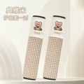Elegant rice [1 pair of shoulder pads]