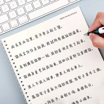 Cheese-Themed Font Copybook for Girls, Beautiful High School Student Adult Quick Calligraphy Practice Book, Aesthetic Copywriting Quotes