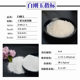 河南白刚玉工厂精细研磨80目不锈钢喷砂磨料白刚玉