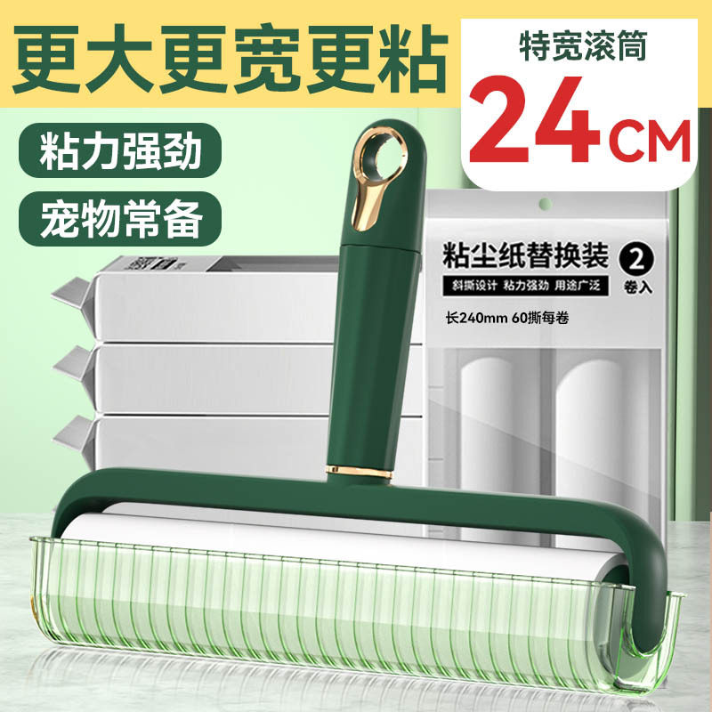 Light Luxury Hair Sticking Artifact with Lid New Widened Hair Sticking Appliance Household Clothes Cleaning Hair Remover Roller Hair Remover