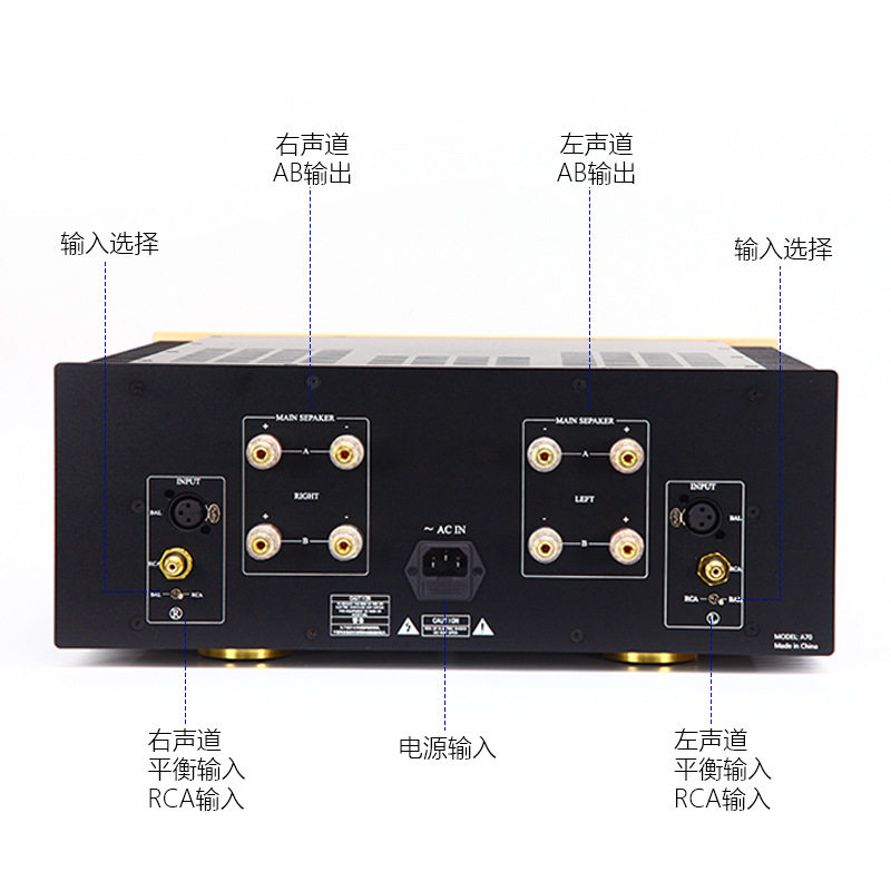 A70 pure post-stage amplifier high-fidelity HiFi fever grade full balance high-power household gold sealing tube bile taste