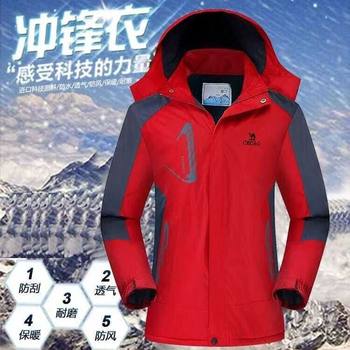 Jacket men's cotton-padded coat fleece-lined thickened winter cotton-padded coat outdoor cotton-padded jacket printing work clothes plus size windproof warm