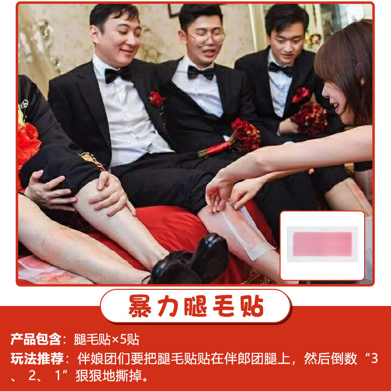 Creative Wedding Reception Props, Funny Throwing Pots, Blocking Doors, Guarantee Letters, Wedding Reception Civil Cards Package